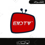 اشتراك EVD TV بريميوم لمدة 6 شهور