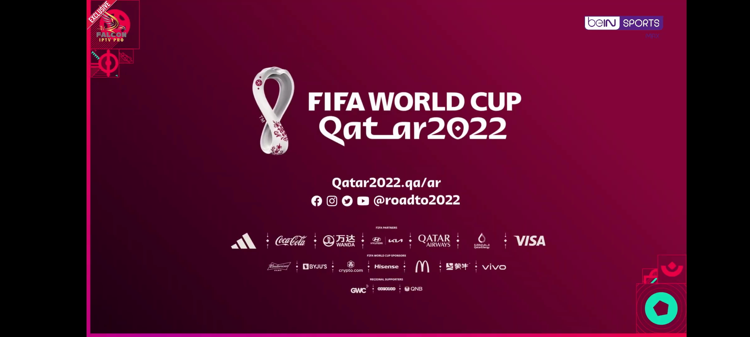 iptv مجاني بث مباشر مباريات كأس العالم 2022
